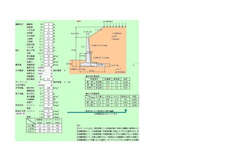 Image result for Filter Dynamic Array Function
