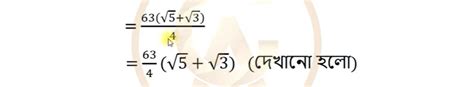 Image result for Class 9 Math Assignment All Week English Verison