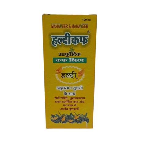 Mahaveer Haldi Kuf Cough Syrup