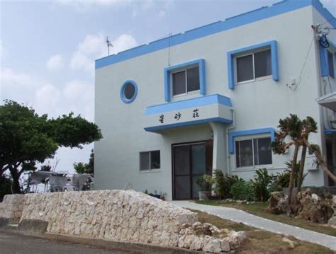 HOSHIZUNASO (Yoron-cho) - Minshuku Reviews, Photos, Rate Comparison ...