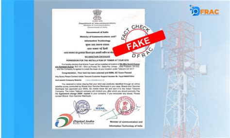 फैक्ट चेक - BSNL 5G टावर लगाए जाने का फेक NOC लेटर वायरल - DFRAC_ORG