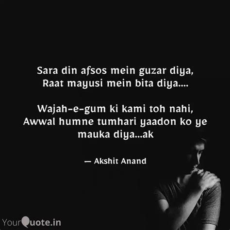 Sara din afsos mein guzar... | Quotes & Writings by Akshit Anand ...