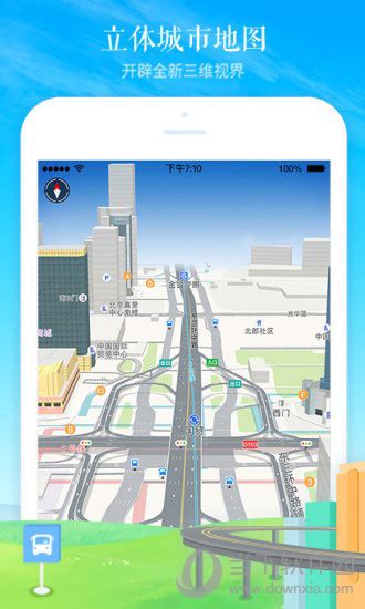 高德地图车机版安卓版6.0正式发布：路口大图升级__财经头条