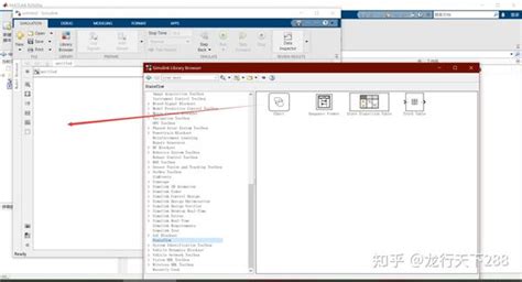 Adding Simulink State in Stateflow Chart 的图像结果