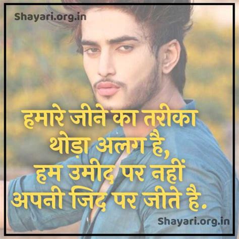 {2022} Best Hindi Attitude Status | बेस्ट ऐटीट्यूड स्टेटस हिन्दी में