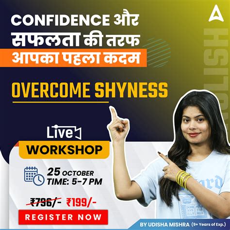 Image result for Adda 247 Classes