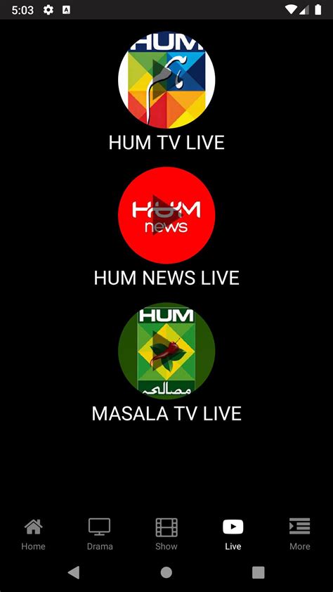 Hum TV Channel 的图像结果