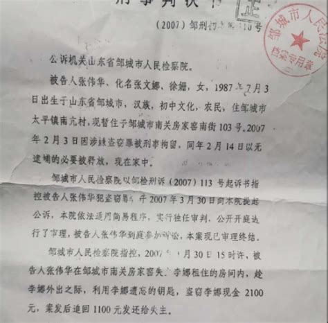 帮助涉轻罪未成年人更好回归社会 成都市青羊法院发出首份《未成年人犯罪记录封存通知书》 - 封面新闻