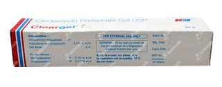 Cleargel Gel: Uses, Side Effects, Price & Substitutes