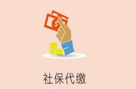 唐山税务社保缴费流程- 本地宝
