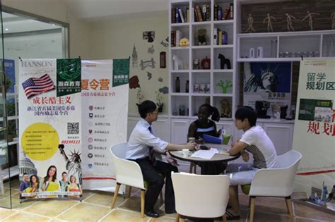 台州市公安局与教育局来校调研外国留学生工作-台州学院