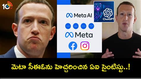Mark Zuckerberg : మెటా సీఈఓ జుకర్‌బర్గ్ జర మేలుకో.. ఇన్‌స్టాగ్రామ్ ...
