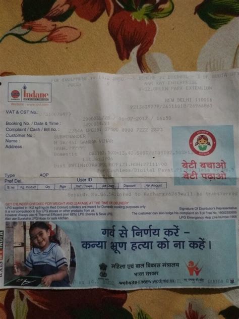 [Resolved] Indane — Complaint against distributor