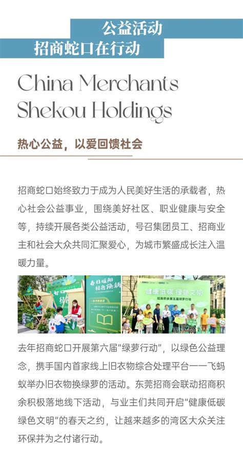 东莞创机电业制品有限公司2020最新招聘信息_电话_地址 - 58企业名录