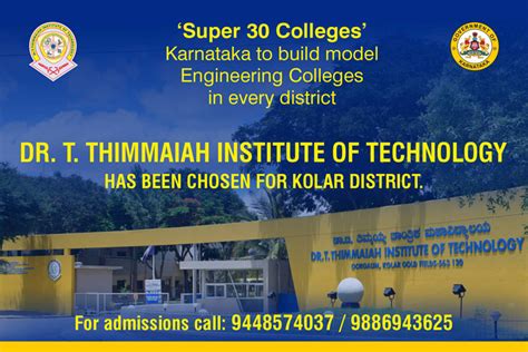 Welcome | DrTTIT - Dr. T. Thimmaiah Institute Of Technology