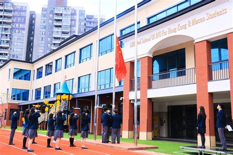 全國首家港澳子弟學校正式揭牌