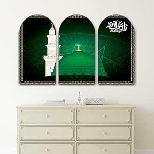 SAF Green Dome Masjid Arch Shape Set of 3 MDF Framed Islamic Painting ...