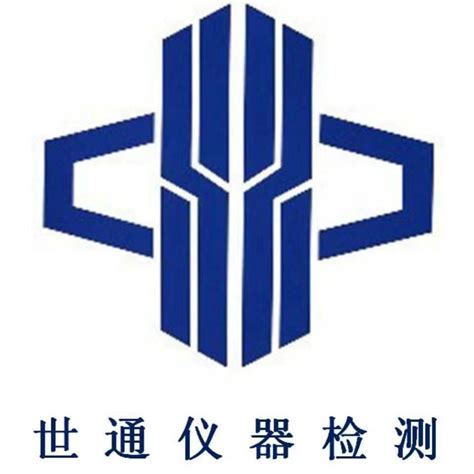 廊坊工地仪器外校ISO认证检测机构-广东省世通仪器检测服务有限公司