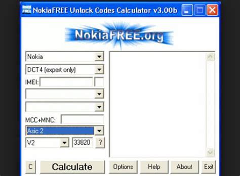 Image result for Free Cell Unlock Code