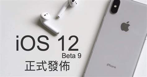 iOS 12.9 的图像结果