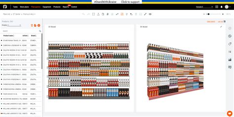 Image result for Planogram Software