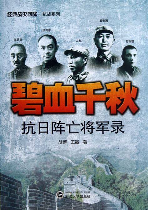 Amazon.in: Buy Royal Blood for Thousand Years(A List of Generals Died ...