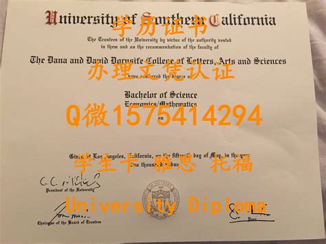 办美国USC大学毕业证 办理南加州大学文凭证书学位证Q微1575414294办理USC学学历证书 | fttdfのブログ