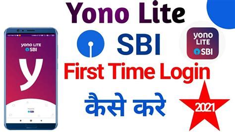 lite yono app login Android IOS V- 9.75