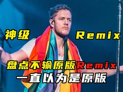 Wolves Remix 的图像结果