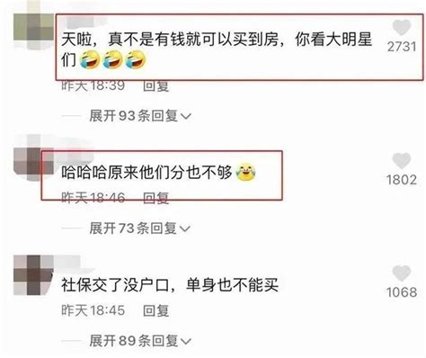 Twins缴社保想在上海买房，港澳台及境外人士在沪购房难吗？