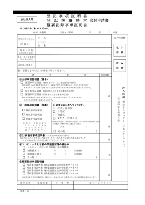 Image result for PSW Module 8 Assignment Answers