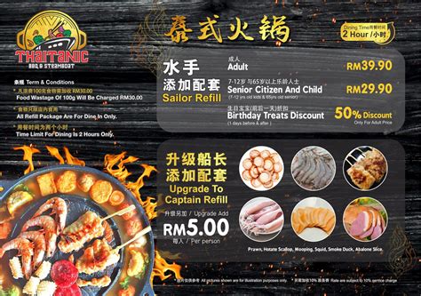Thaitanic BBQ & Steamboat, Thai Steamboat cuisine at Bayan Lepas ...