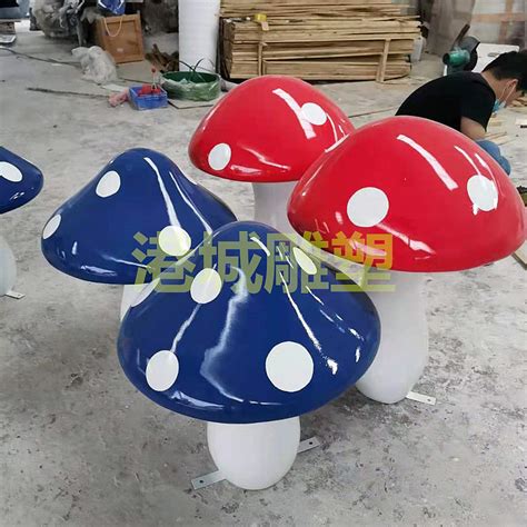 玻璃钢仿真蘑菇雕塑花园草坪园林景观区装饰幼儿园摆件_深圳港城雕塑-站酷ZCOOL