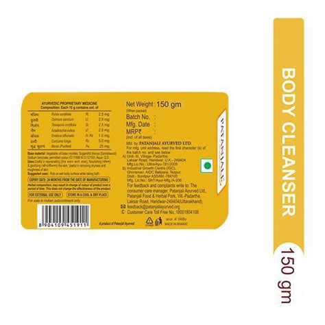 R-MART GROCERIES. Buy patanjali-haldi-chandan-kanti-body-cleanser-150-g