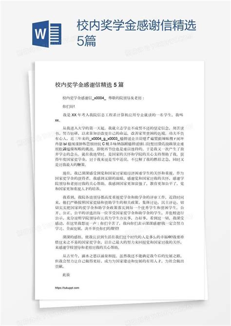 大学期间这5种奖学金，专科本科学生都有机会拿到，务必提前了解 - 知乎