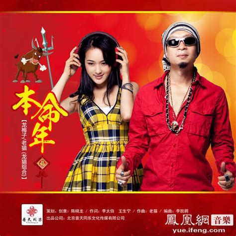 80分钟串烧系列那些年我们听过的歌2001-2010华语流行歌曲_哔哩哔哩_bilibili