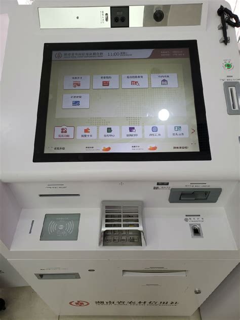 资兴农商银行：5台智慧柜员机正式上线运行-湖南省农村信用社联合社