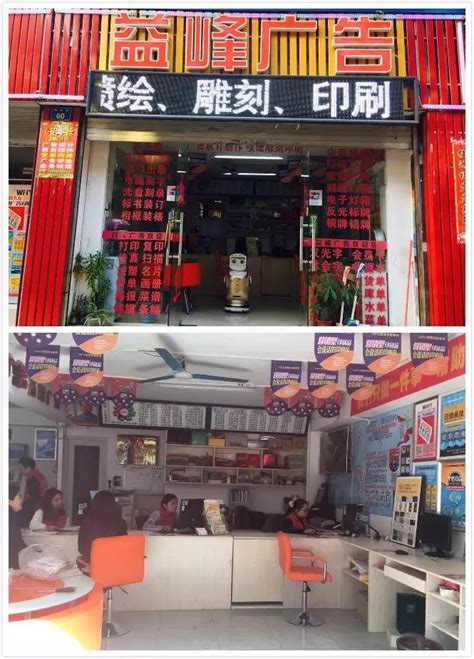 益峰广告：如何将一盒名片卖到300元_图文快印合作店_打印店合作_开复印店_图文快印店连锁-快印客让营销更精彩