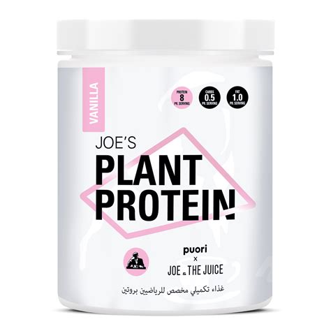 Joe's Plant Protein - Clean Label Project