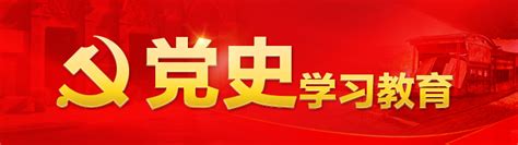 《中国共产党重要文献汇编》首批十二卷出版发行_共产党员网