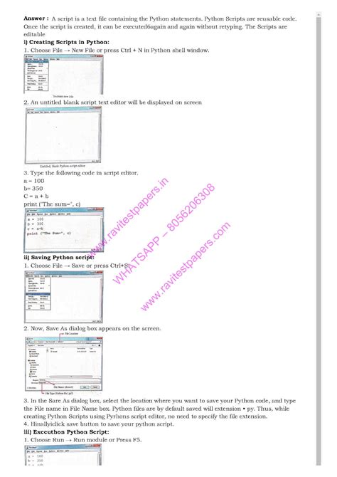 12TH CSC Python - Variables And Operators FULL TEST ANS