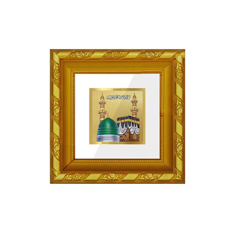 DIVINITI 24K Gold Plated Mecca Madina Religious Photo Frame For Home D ...