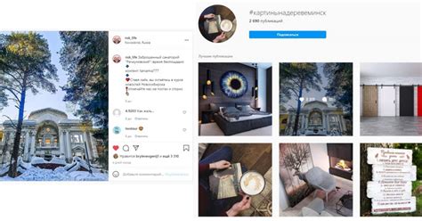 TagBot — автоматические хештеги в комментарии инстаграм — Teletype