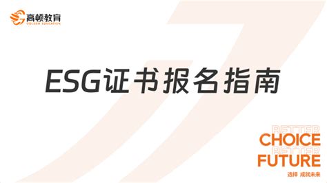 SGS为顺丰颁发ESG报告验证声明 携手共建可持续未来