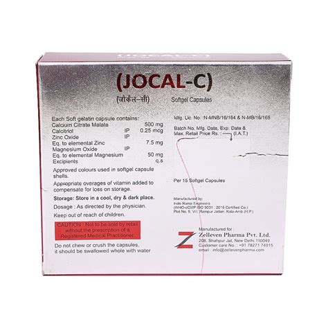 Jocal-C Capsule | Uses, Side Effects, Price | Apollo Pharmacy