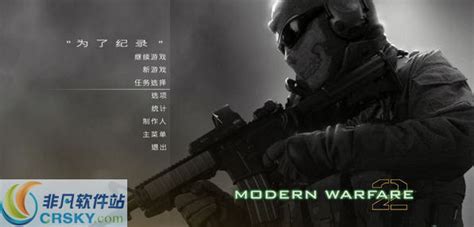 《使命召唤8：现代战争3》3张高清壁纸放出_www.3dmgame.com