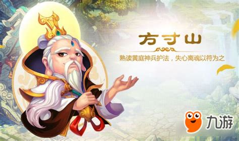 梦幻西游109普陀怎么加点？2023最强普陀加点攻略-乐逗玩