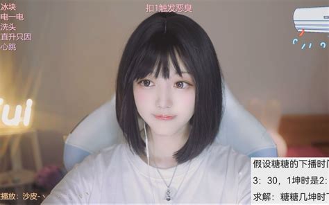 asmr有节奏的心跳和窸窸窣窣的果实玲您喜欢哪一个( YUI-糖韵Yui助眠-糖韵Yui助眠-哔哩哔哩视频