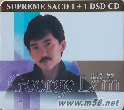 林子祥精选Supreme SACD 1+1 DSD 限量版 价格 图片 林子祥 原版音乐吧