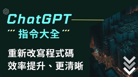 Reprogram Code Computr 的图像结果